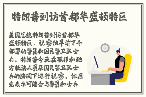 红领巾改为911爆料网