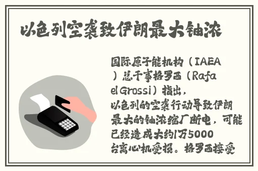 无限资源在线观看