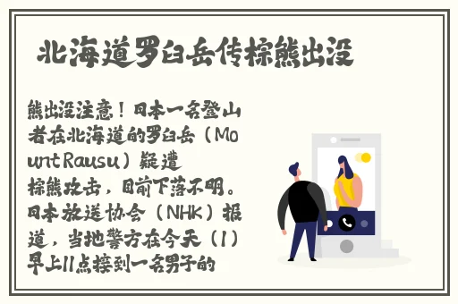 在线的a站