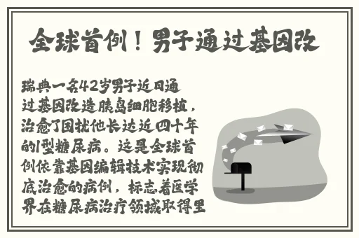 とろかせおるがず在线中文