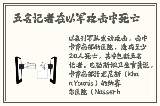 **长征黑料不打烊在线