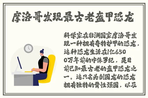 男男被生插得爽爆 了