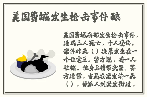 密桃成熟时5D
