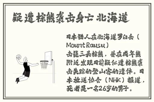 中日韩精品一区二区视频在线观看