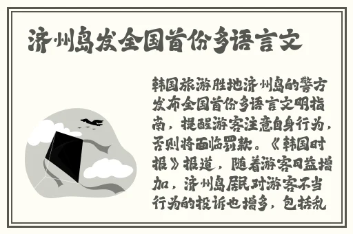 国精品无码一区二区三区在线蜜臀