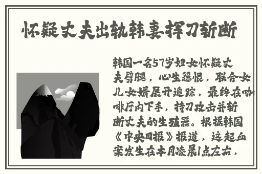 51吃瓜黑料足球宝贝