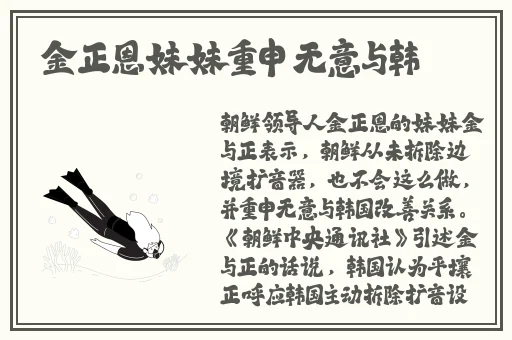 四虎海外手机版